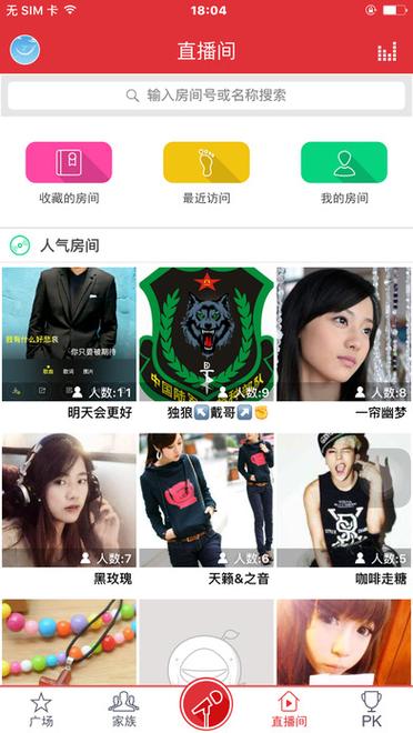 还在找酷我K歌下载？这里有你想要的资源！