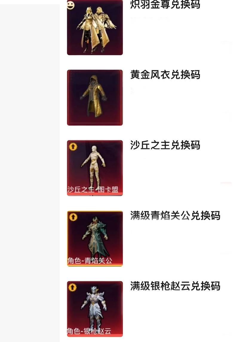 游戏CDK兑换码免费生成器：CDK生成器使用方法