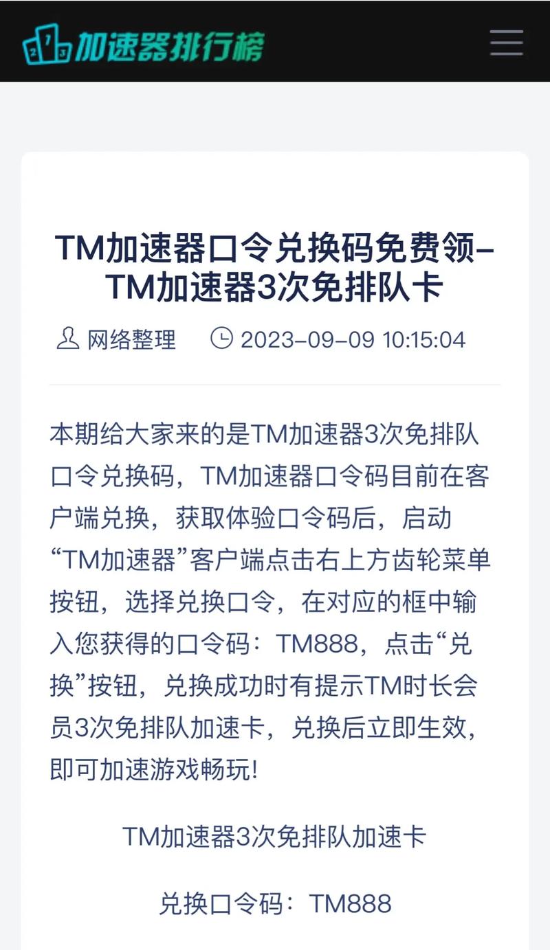 游戏CDK兑换码免费生成器：CDK生成器使用方法