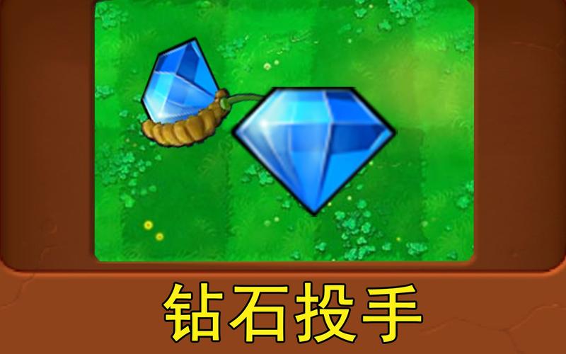 植物大战僵尸2无限钻石：全植物五阶，轻松碾压僵尸