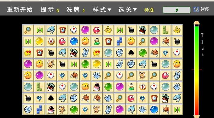 还在找石头连连看原版？这里有正版游戏下载