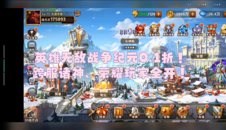 英雄无敌战争纪元攻略：新手入门技巧，快速提升战力
