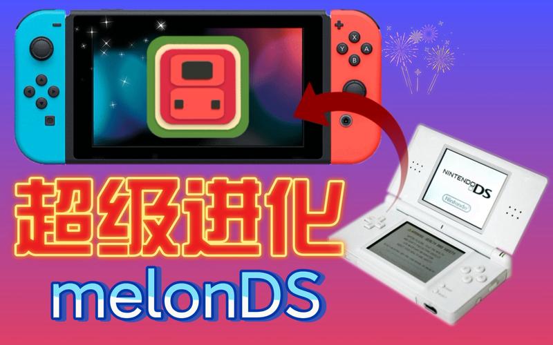 PSPNDS模拟器：让你的PSP也能玩NDS游戏