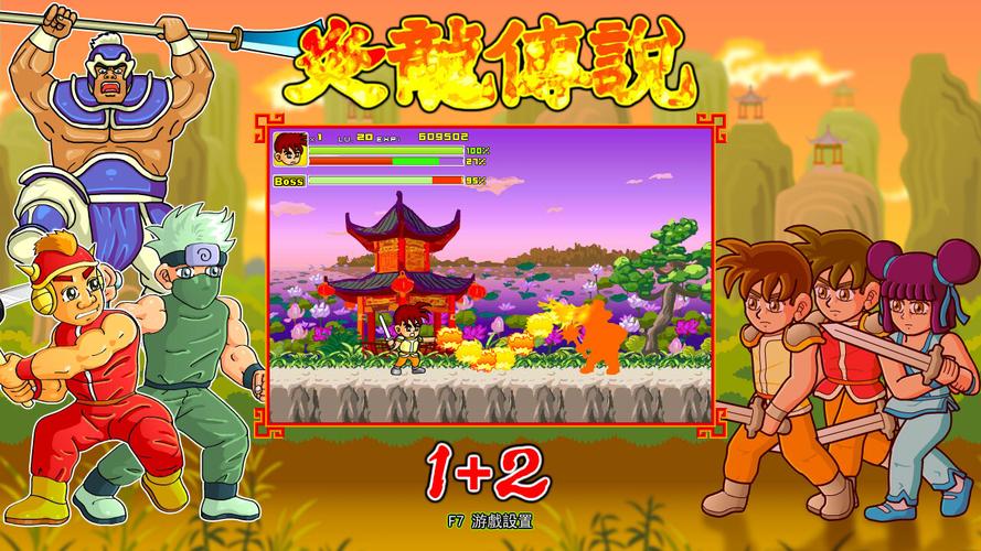 炎龙传说Steam发售：怀旧像素风燃起回忆