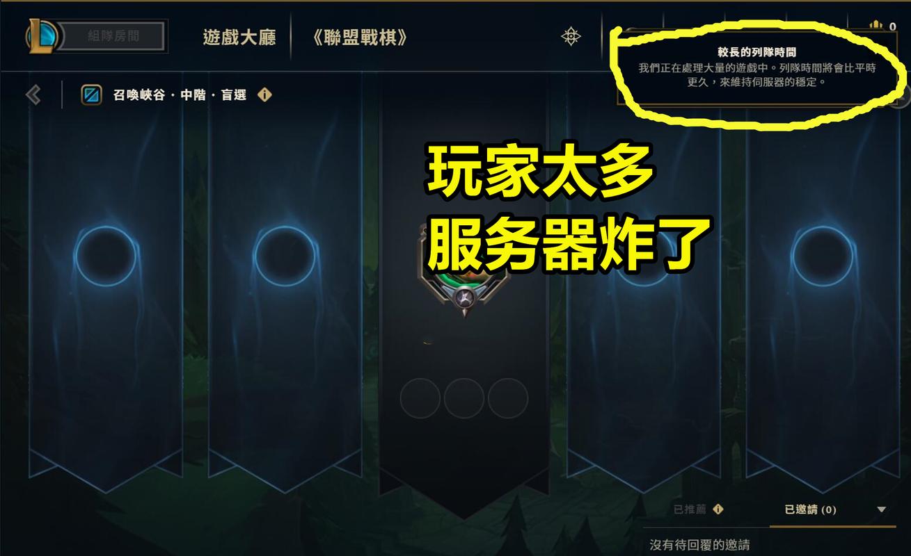 英雄联盟聊天服务器无法登录？试试这些方法！
