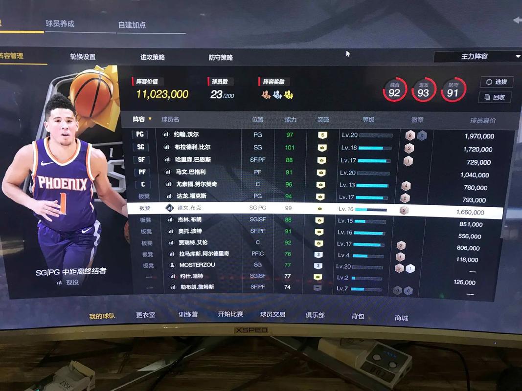 2KOL2游戏下载安装教程：快速上手畅玩篮球