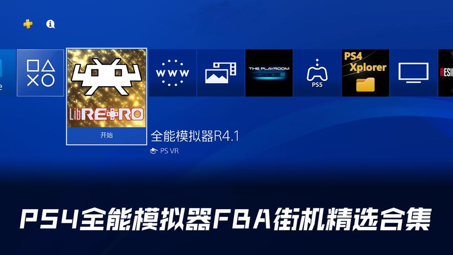 最新PS4模拟器评测：哪些游戏可以完美运行？