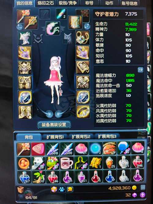 治愈星PVP技巧：秒杀对手的秘密武器