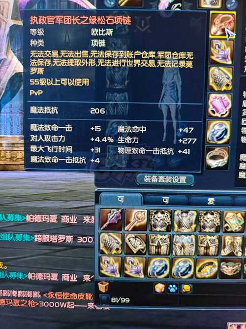 治愈星PVP技巧：秒杀对手的秘密武器