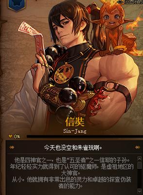 五圣者传奇：地下城与勇士中最强的职业