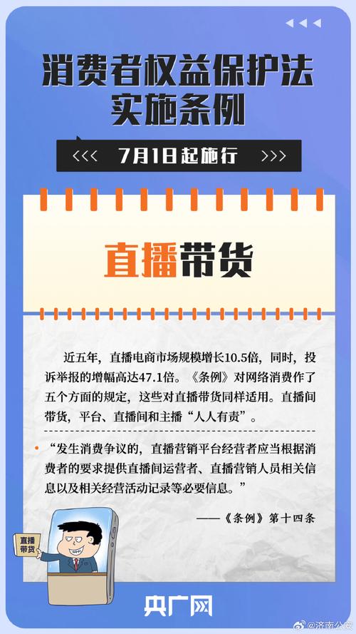 YD解说直播预告：今晚7点不见不散！