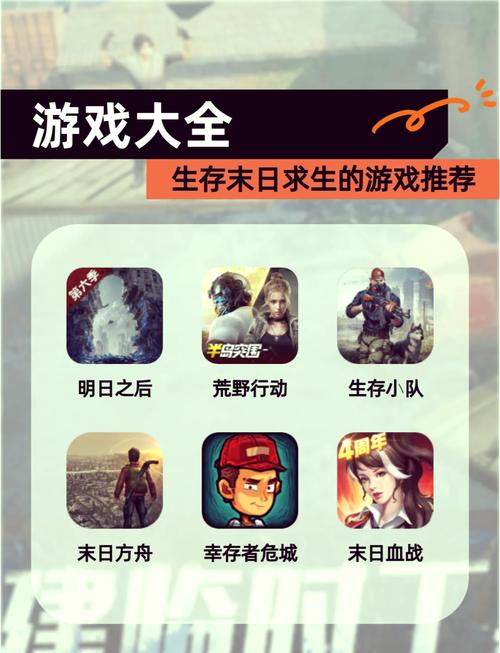 末世生存方式详解：从避难到求生，全面应对末日危机