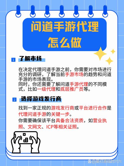问道推广渠道有哪些？教你快速引流吸粉