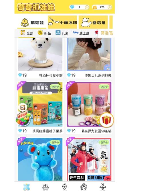 奇奇抓娃娃直播：多人围观，一起抓娃娃更刺激！