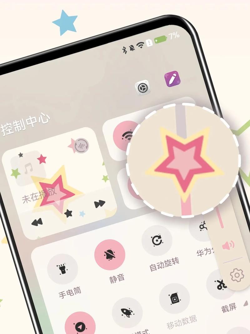 深度美化主题包6.5下载：一键美化你的手机界面