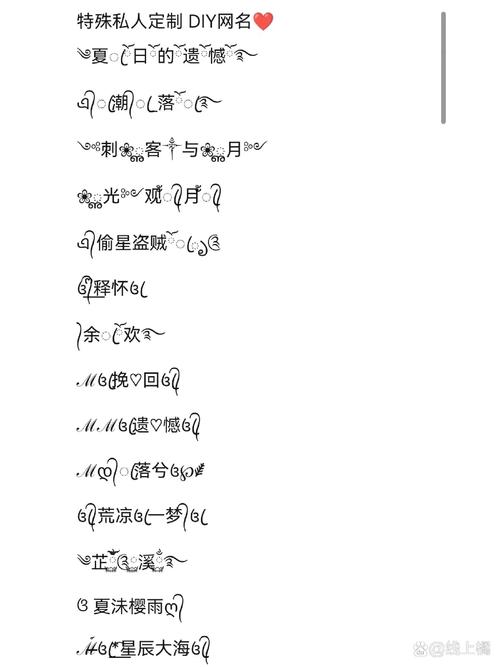 火爆王者昵称特殊符号：带你玩转个性ID