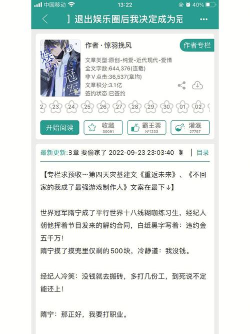 墨攻天下：高效升级攻略，助你快速提升战力