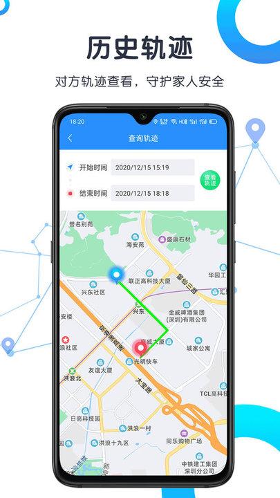 知位软件定位功能详解：真的能准确定位吗？