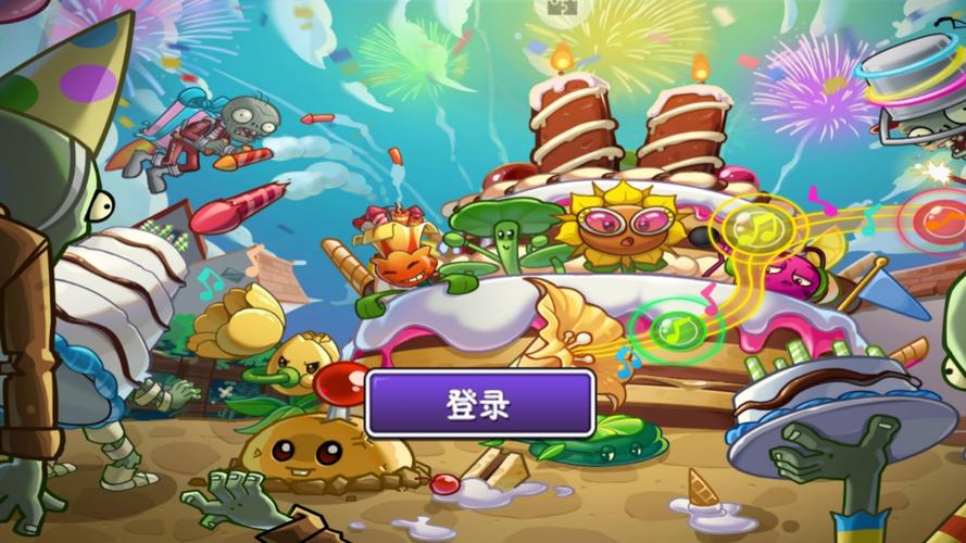 植物大战僵尸2官网活动资讯-参与活动赢取丰厚奖励植物大战僵尸2