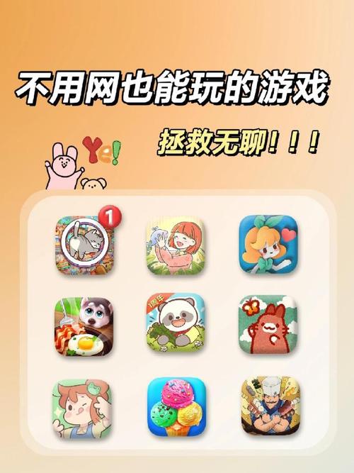 网游单机版推荐：玩转离线也能嗨翻天！