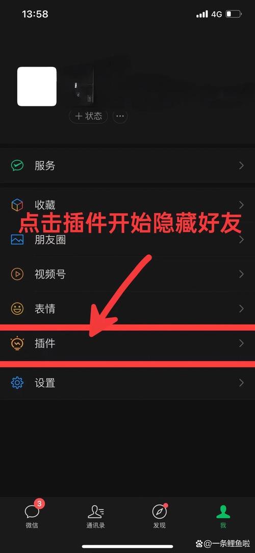 微信等级怎么设置？教你快速修改微信状态显示等级