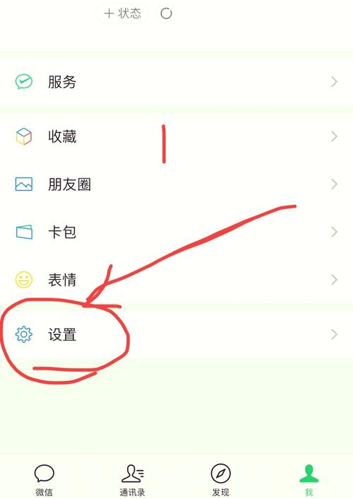 微信等级怎么设置？教你快速修改微信状态显示等级