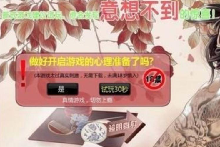 网页游戏圈钱的秘密：游戏设计与玩家心理分析