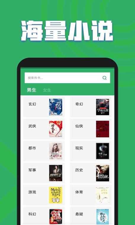 免费下载txt全集小说，奇书网电子书资源丰富