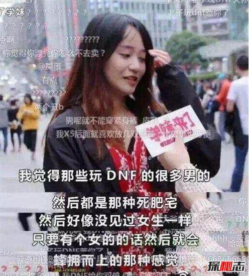 “死肥宅”事件回顾：那句玩笑话的严重后果