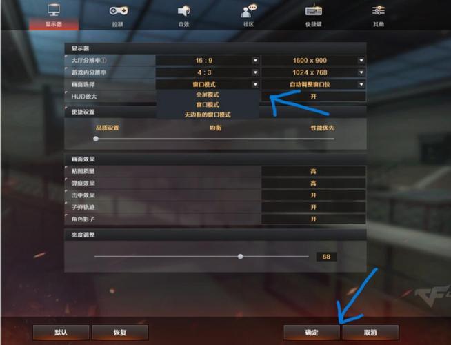 天堂CF窗口化教程：简单几步，玩游戏更舒适