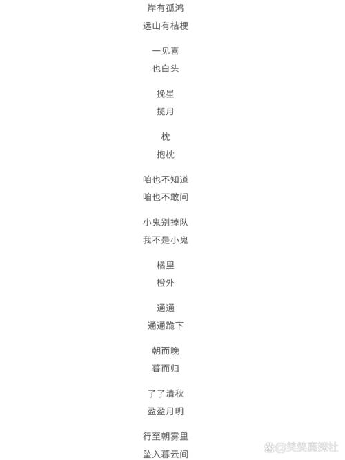 王者荣耀游戏昵称空格：轻松搞定个性化昵称