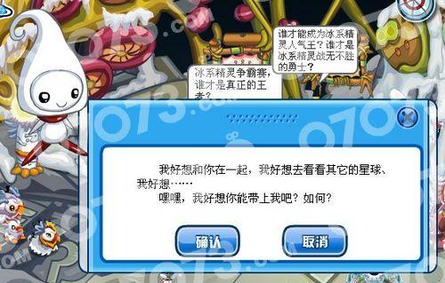 如何获得赛尔号米鲁？技能属性及获取途径一览