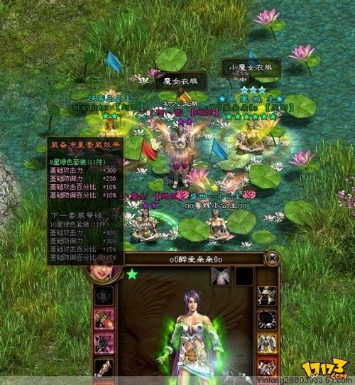 绿色征途手游好玩吗？新手玩家入门攻略