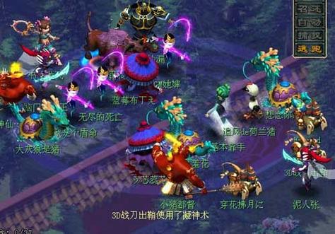 梦幻西游贰面虎：首位145级150技能龙宫玩家