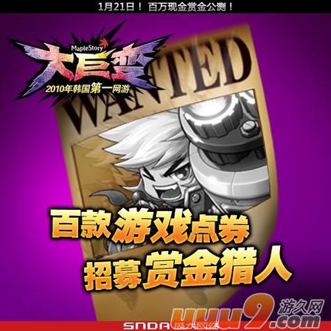 赏金猎人：正义与邪恶的较量，谁能笑到最后？