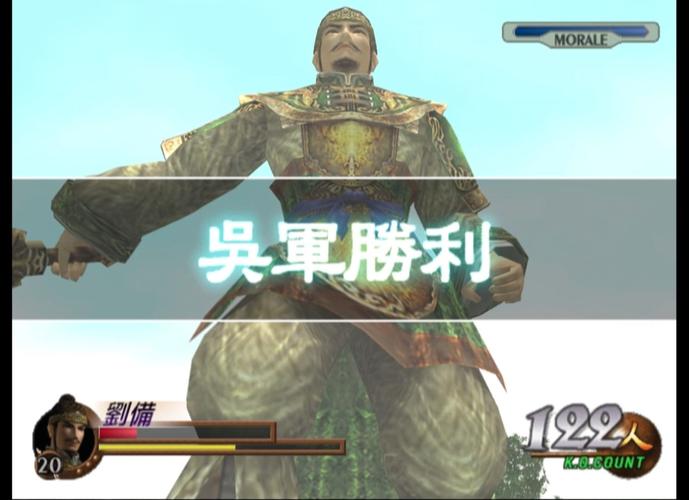真三国无双2游戏攻略大全：新手入门必看！