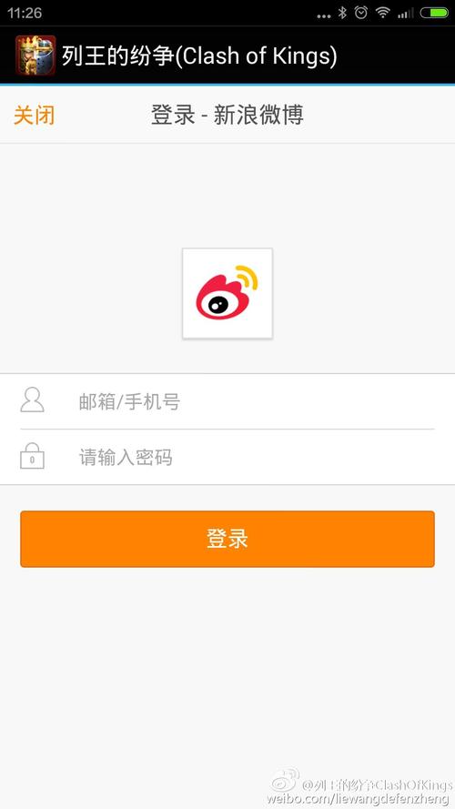 新浪微博手机客户端官方下载-随时随地刷微博