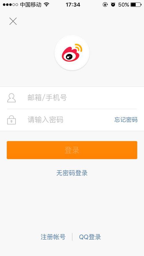 新浪微博手机客户端官方下载-随时随地刷微博