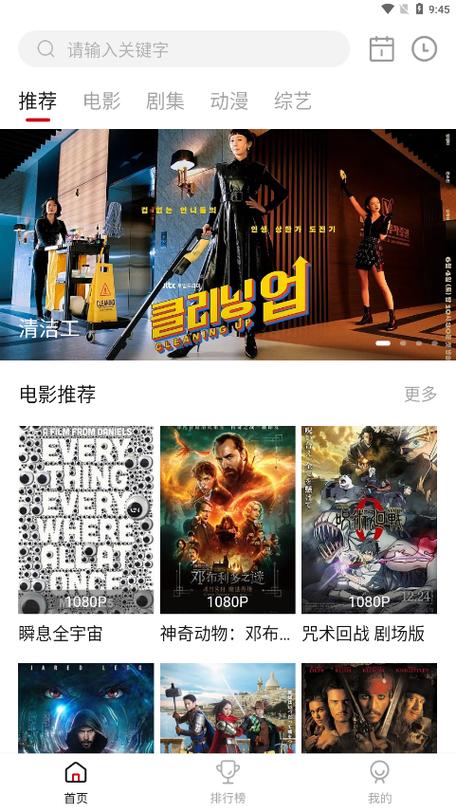 libvio安卓版：免费追剧，无广告