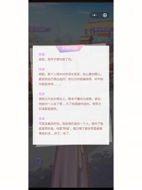 西凉国剧情全解析：带你走进神秘的西凉世界