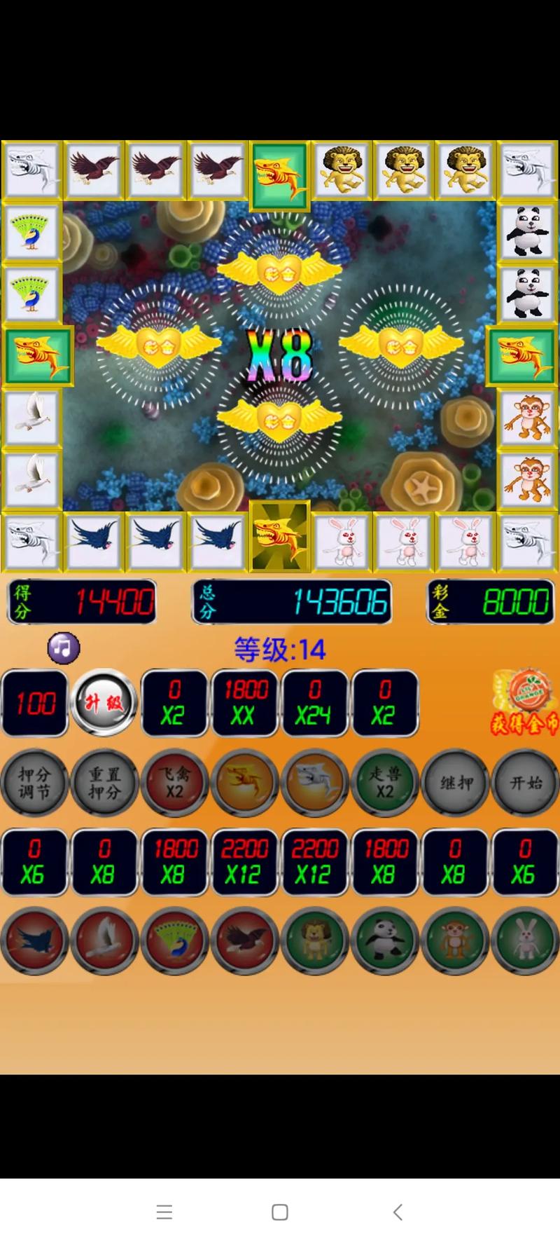 走兽飞禽类游戏合集：经典游戏免费畅玩