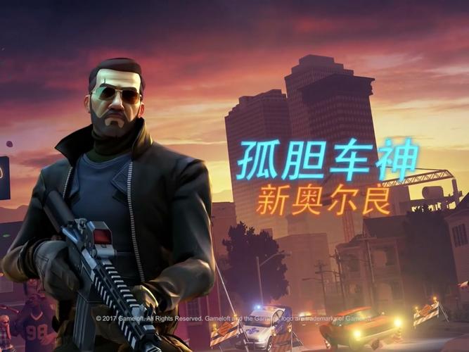 孤胆车神：最新版本更新，恶魔武器等你来拿
