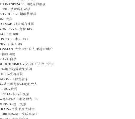 帝国时代罗马复兴攻略：从新手到高手，征服罗马世界全攻略
