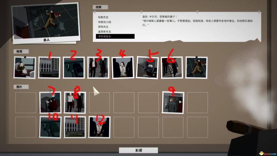 这是警察3dm：案件详解及帮派剿灭指南
