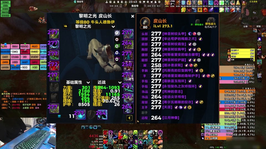 WLK怀旧服红玉圣殿：掉落物品及获取攻略