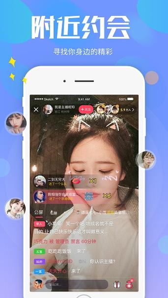 ta66番茄社区app功能介绍及使用教程详解