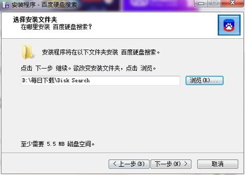 百度硬盘搜索下载安装教程，轻松管理电脑文件