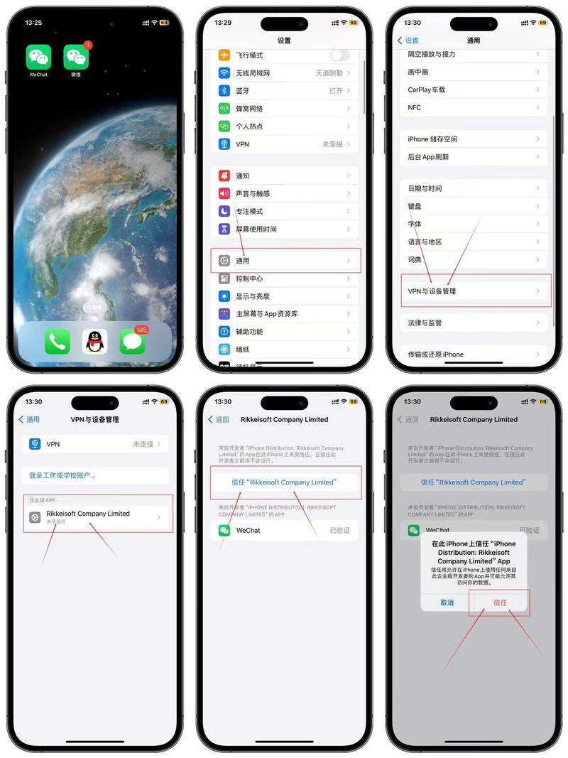 如何下载微信手机版？官方正版下载地址