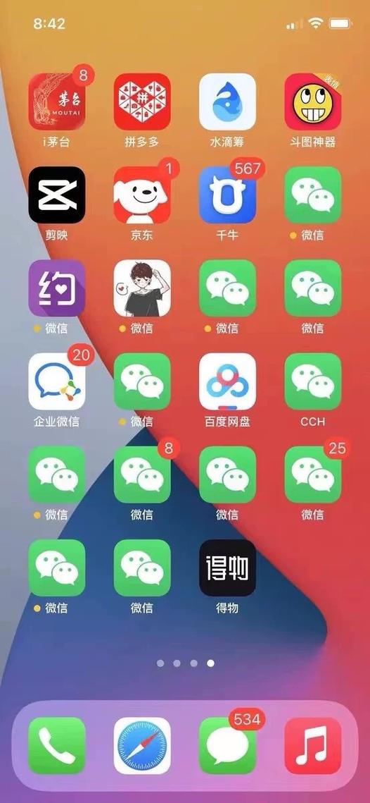 如何下载微信手机版？官方正版下载地址