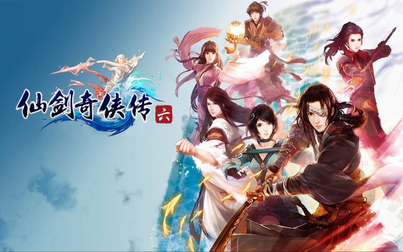 仙剑奇侠传6：与前作对比，它有哪些创新和不足之处？
